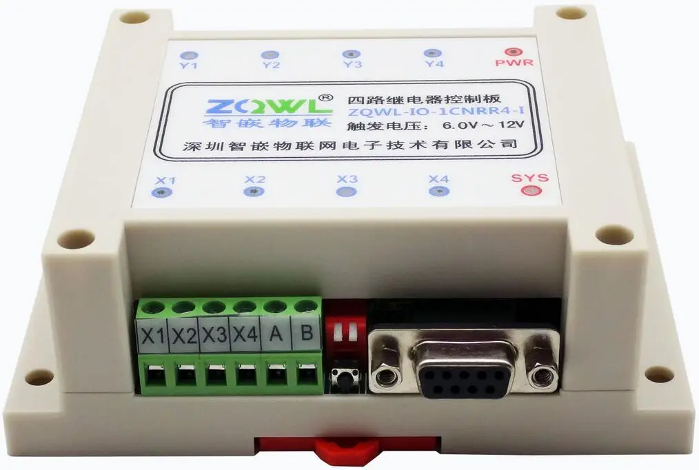 4 полосная релейная плата управления/RS485/232/Modbus RTU/изоляция