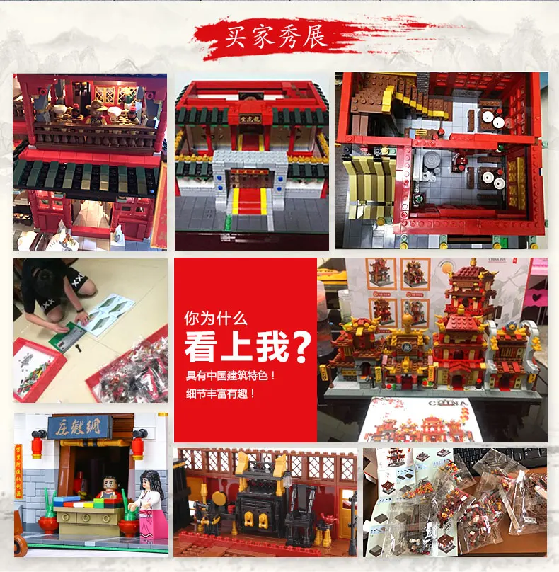 XingBao китайский стиль креативная старинная архитектурная модель Конструкторы дома наборы Развивающие игрушки