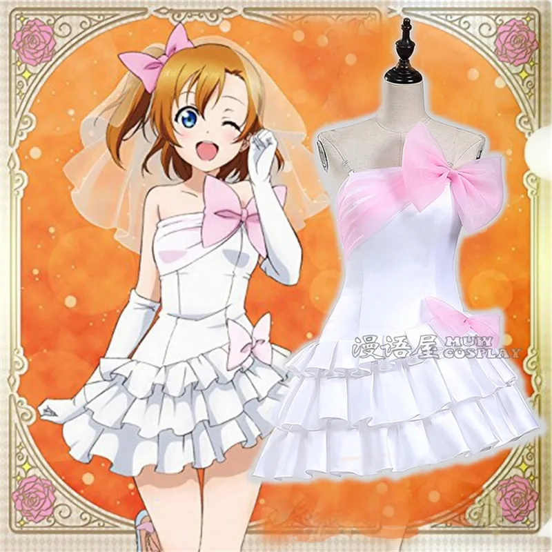 Платье для косплея подружки невесты Love Live Kousaka Honoka Наплечные ремни головной убор