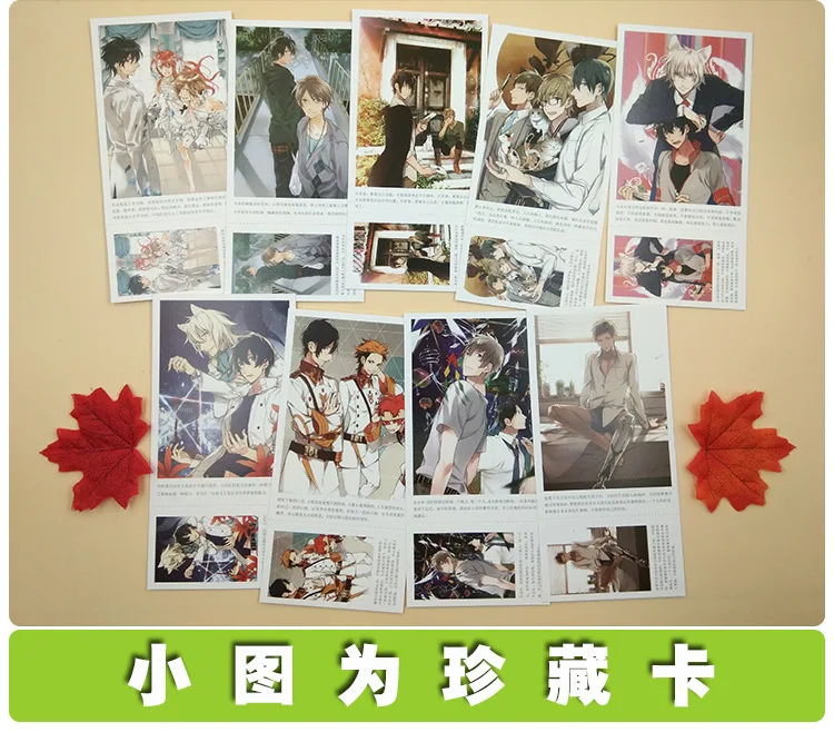 Аниме десять графов Shirotani Tadaomi Kurose Riku Fanart открытка стикер Artbook подарок косплей