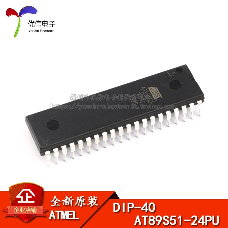 

Free shipping AT89S51-24PU DIP-40