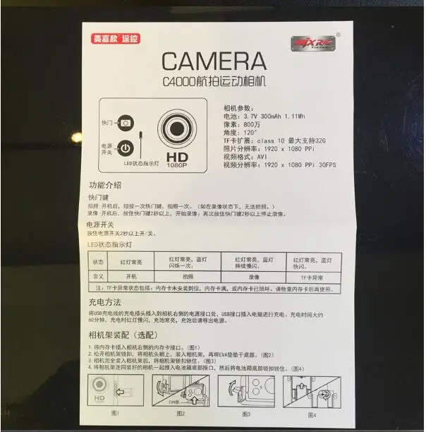 Спортивная Экшн камера MJX C4000 1080P с картой памяти для квадрокоптера Bugs 3 RC|camera for|camera