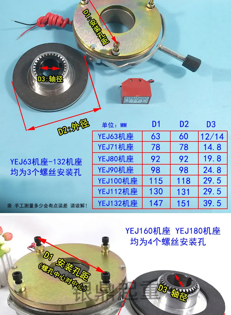 SDZ1-05 08 30 40 80 электромагнитный тормоз YEJ90 132 мотор потери мощности и выключения тормоза