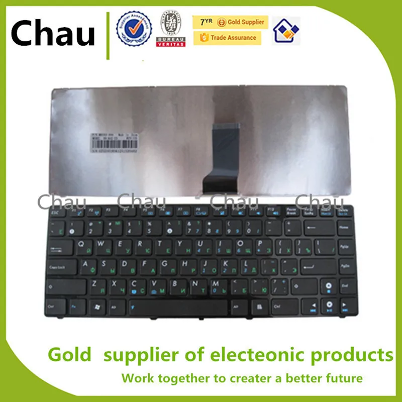

Новинка для Asus U31Sg U31Sd U31Jg U35F U35Jc U45 U45J RU версия клавиатуры