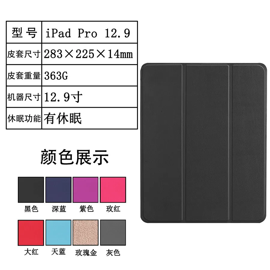 Чехол для iPad Pro 12,"() Smart Cover Pencil Holder Funda для нового iPad Pro 12,9 дюйма ультратонкая подставка Shell+ пленка+ ручка