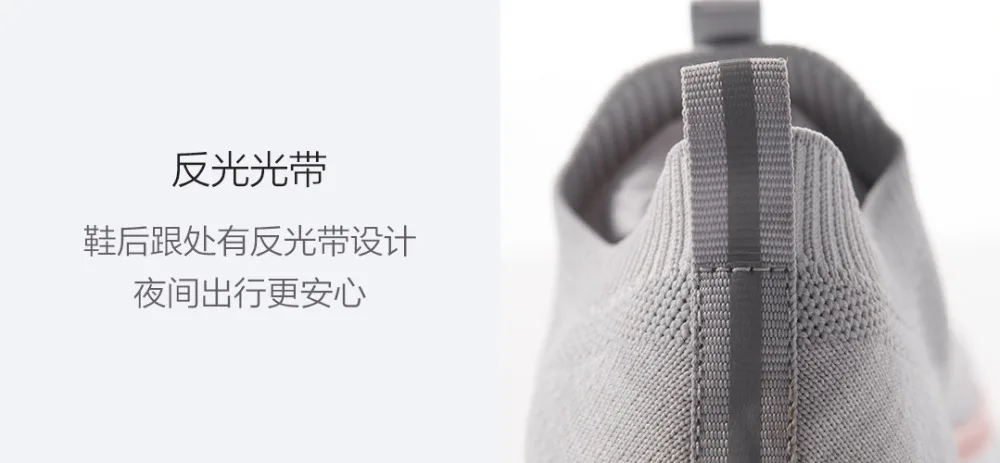 Xiaomi Youpin ULEEMARK легкая прогулочная спортивная обувь, летающие тканые кроссовки, верхние цельные носки, дышащая пара обуви