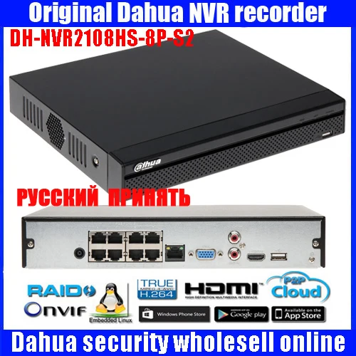 Dahua оригинальный Сетевой видеорегистратор POE 4CH 8CH DH NVR2104HS P S2/DH NVR2108HS 8P S2 до 6Mp запись