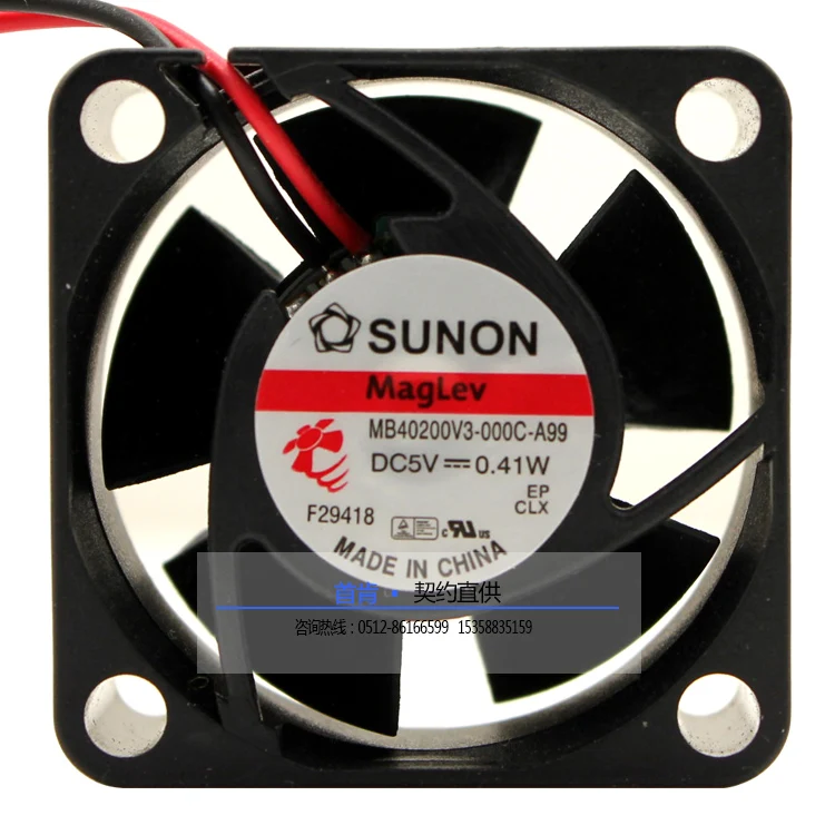 Новый SUNON 5V MB40200V3-000C-A99 4 см 4020 DC вентилятор охлаждения