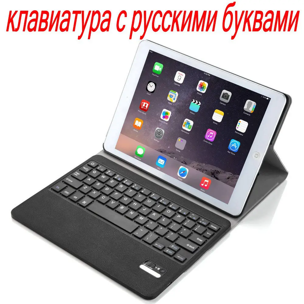 Для iPad Pro 9 7 A1673 A1674 A1675 тонкий умный чехол из искусственной кожи + Съемная
