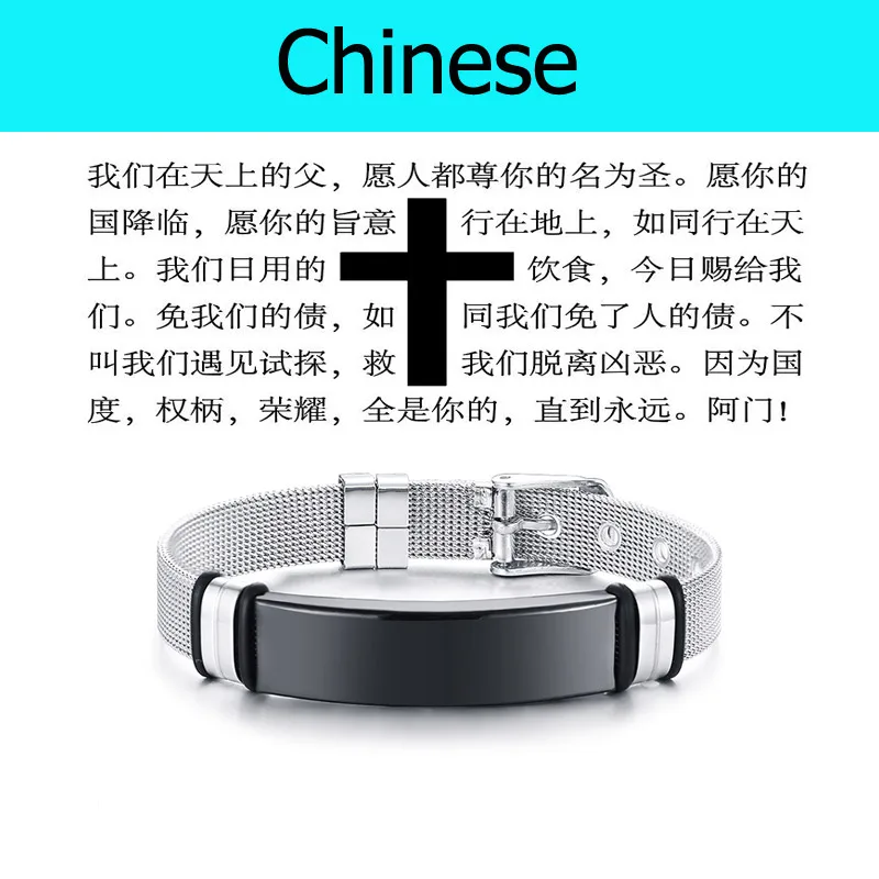 Chinese Vnox лазерного христианского лорда молитвенный крест браслет для мужчин Русский Испанский Иврит персонализированный подарок - Окраска металла: Chinese