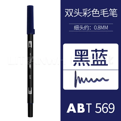 TUNACOCO, 1 шт., ABT, Япония, TOMBOW, новые цвета, маркер, двойная головка, маркеры, цветная мягкая кисть, ручка, принадлежности для рисования Bb1710080 - Цвет: 509