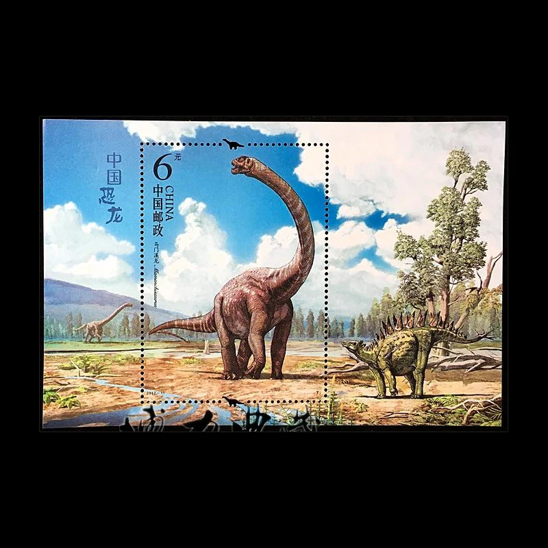 Китайские динозавры тема животных 100% Подлинные все новые почтовые марки Китая