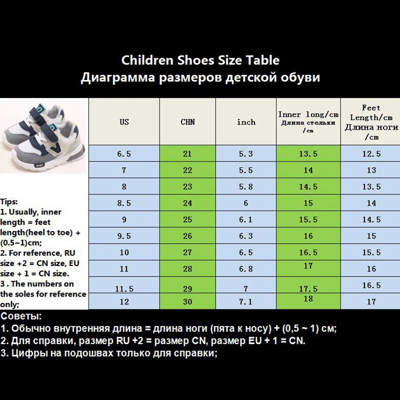 Running Shoes Children Kids Boys Sneakers Spring Autumn Net Mesh Breathable Casual Shoe For Girls for Age 3+ | Детская одежда и