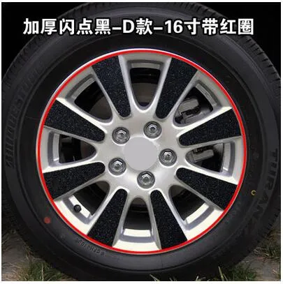 D-образный телефон блестящий/Порошковые диски полосатая лента для Toyota Camry Z2CA633 |