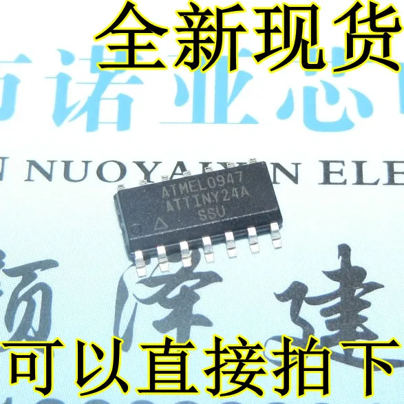 

10 шт ATTINY24A-SSU ATTINY24A SOP