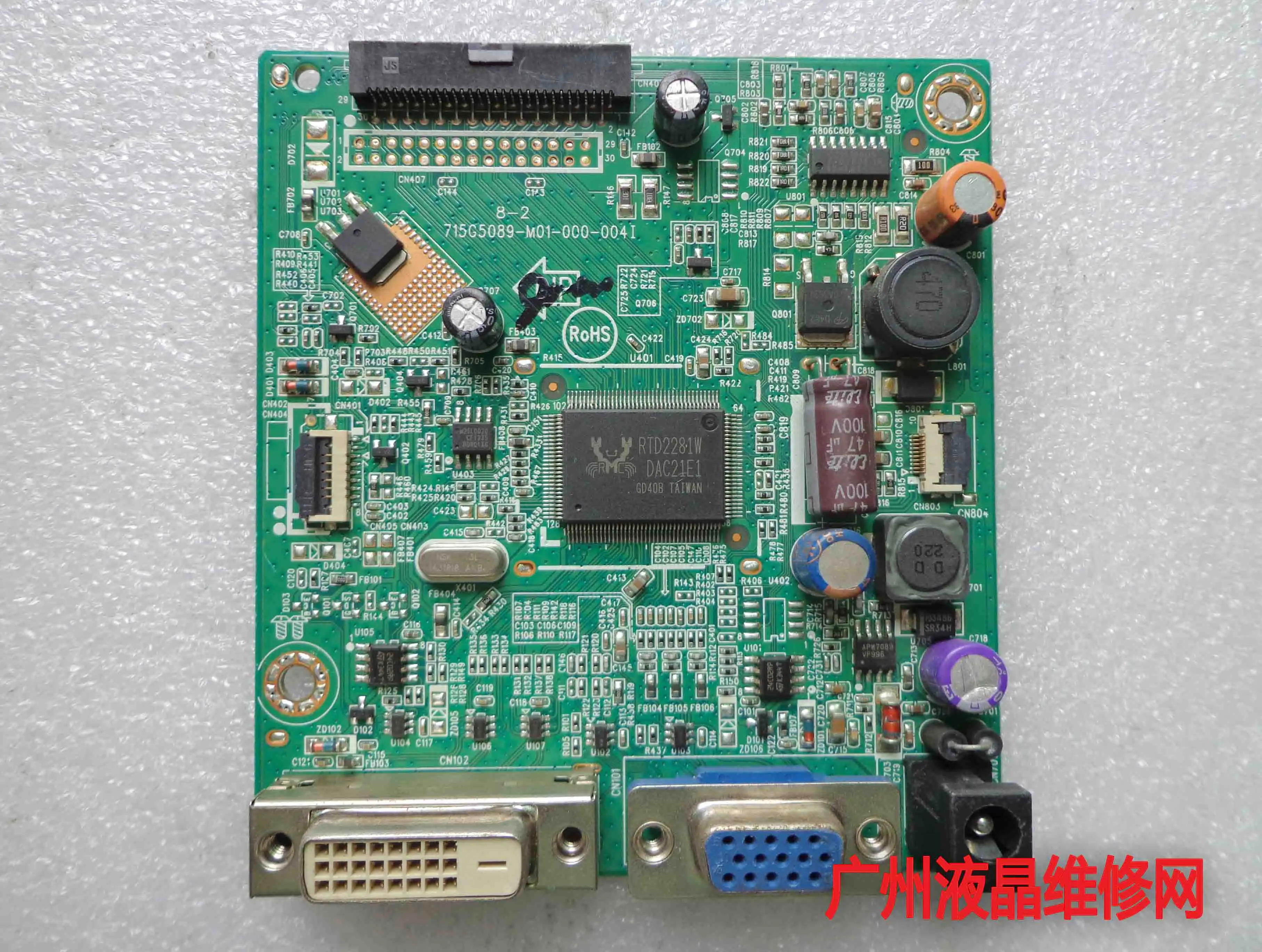 

I2251FWE i2351Fe E2351 материнская плата с приводом 715G5089-M01-000-004I