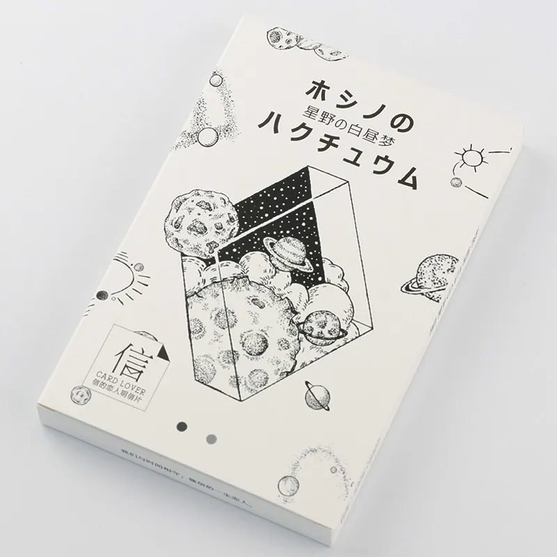 30 шт./лот черно белая мультяшная Звездная открытка небо бумажная карта День