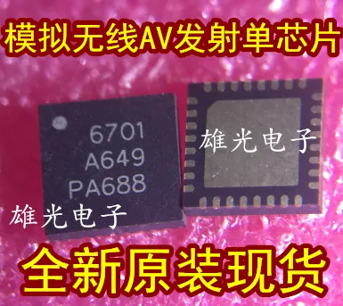 

RTC6701A RTC6701 6701 QFN
