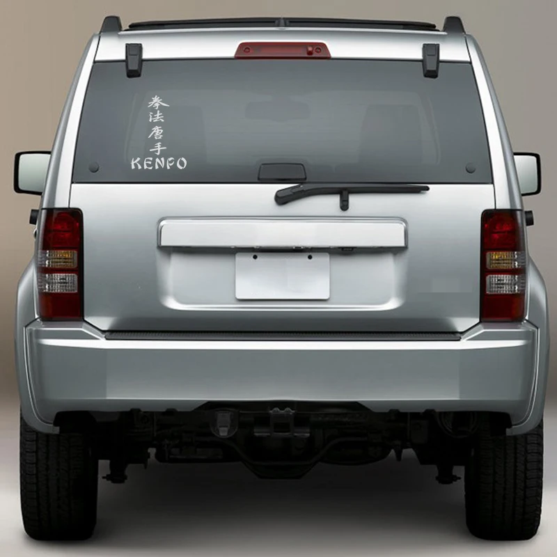 Крутая наклейка на автомобиль Графика для кэнпо японском персонажа веселый окно