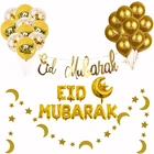 Eid Mubarak Gold бумажный шарик Banner украшения на Рамадан Mubarak воздушный шар деревянный лунный Craft светодиодный светильник Рамадан Декор для дома
