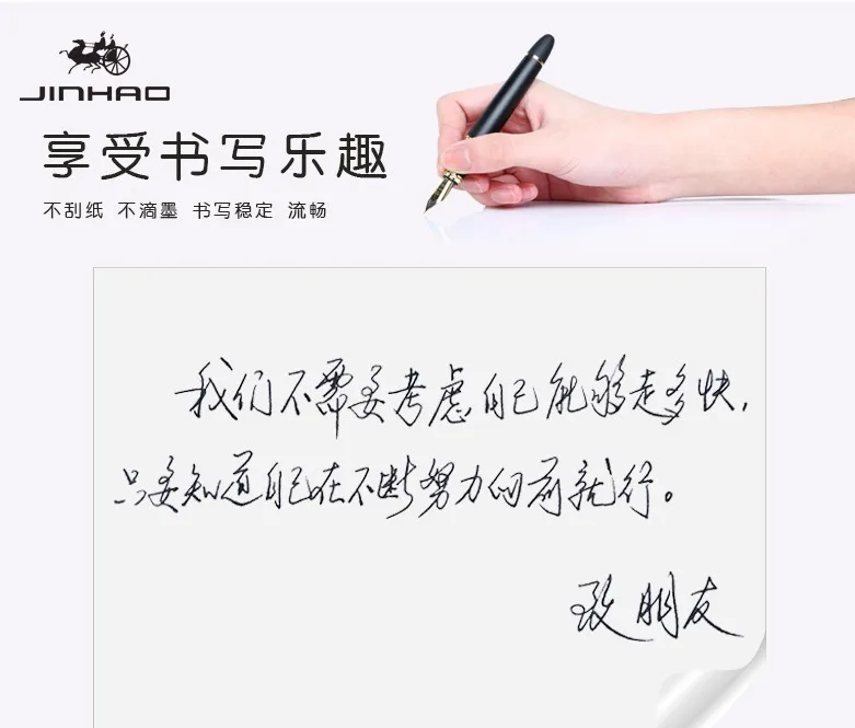 JINHAO X450 матовый черный и золотой 0,7 мм широкий наконечник Авторучка JINHAO 450