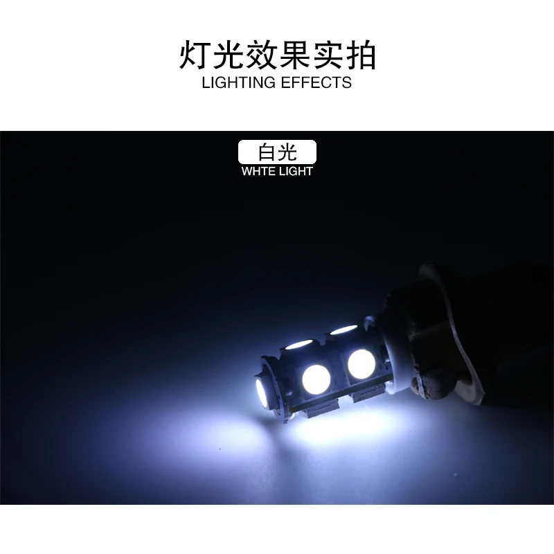 10 шт. T10 5050 9smd габаритный фонарь автомобиль чтения плафона автоматический