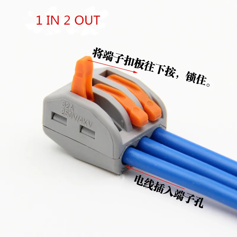 

10PCS/LOT YT1088B Wire Connector 250V/32A Quick Terminals Universal Connector Wiring Accessories PCT-213 Free Shipping