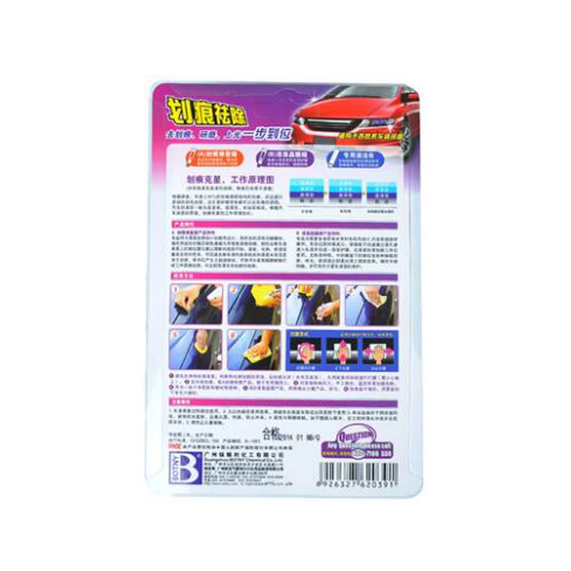 1 комплект Автомобильный Стайлинг краска уход воск для шлифовки автомобиля