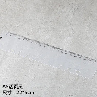 A5 ruler A5 A6 планировщик сепаратор, отверстия кольца приборной панели планировщик бумаги перегородки PP материал - Цвет: A5 ruler