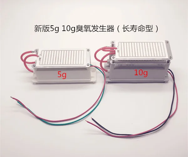 

5g10g integrated ozone generator(long life type)