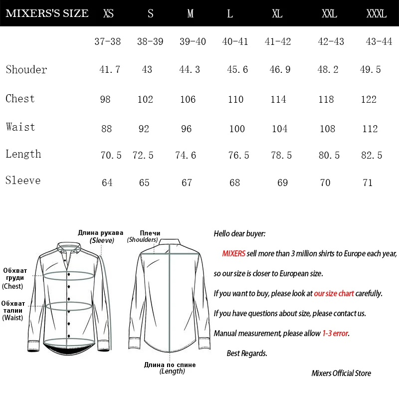 Рубашка Мужская дышащая с длинным рукавом удобная повседневная одежда лето 2018 |
