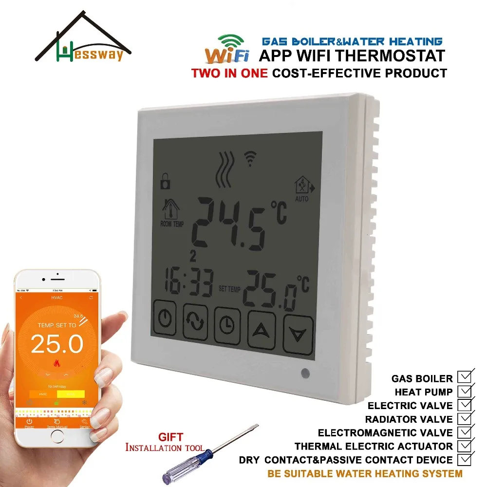 Умный программируемый двухв 1 контроллер соединения газового бойлера и