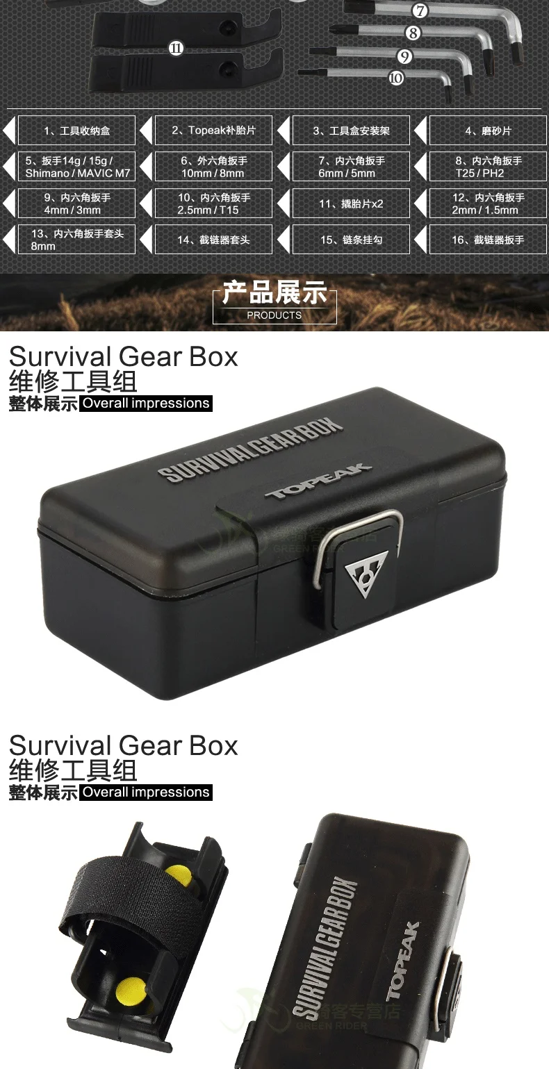 Topeak TT2543 коробка для выживания для велосипеда, набор инструментов для ремонта, велосипедный портативный инструмент, дорожный велосипедный ключ, наборы Bicicleta MTB, инструменты