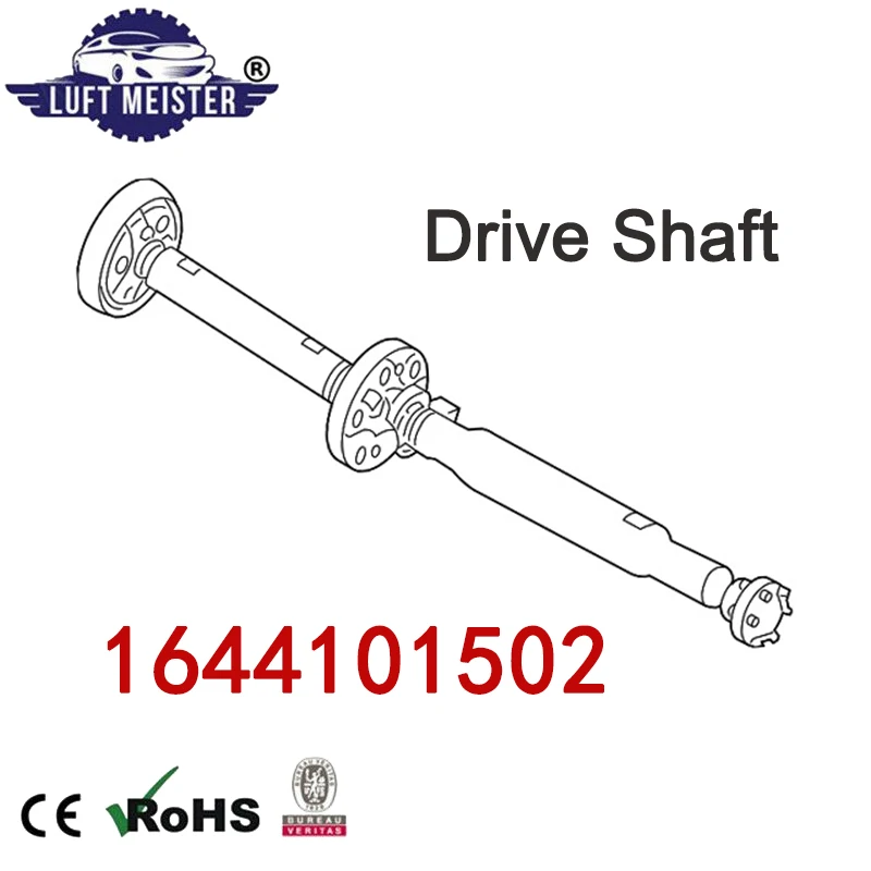 Приводной вал для Mercedes W164 ML280 ML350 4matic ML класс пропеллера 164 410 15 02