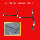 Ремонтный плоский кабель DJI Mavic pro для ленты Подвеса DJI MAVIC PRO подвес и кабель для ремонта двигателя FPV