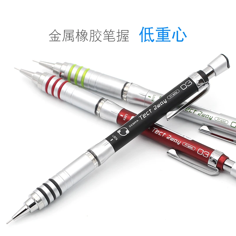 Японский механический карандаш для рисования Zebra MA41 студенческий письма с низким