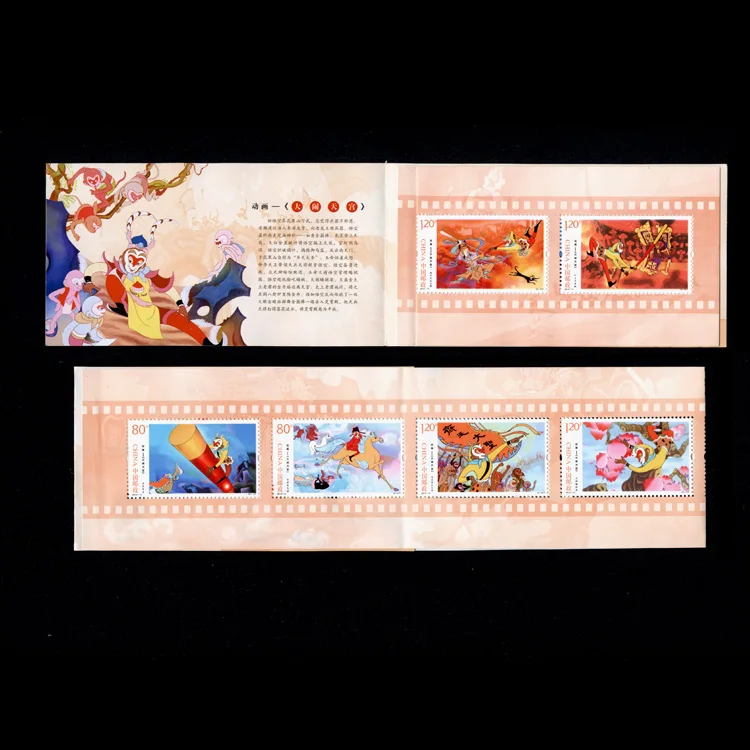 Коллекция 2014 11 Uproar in Heaven Stamp буклет путешествия на запад|Безвалютные монеты| |