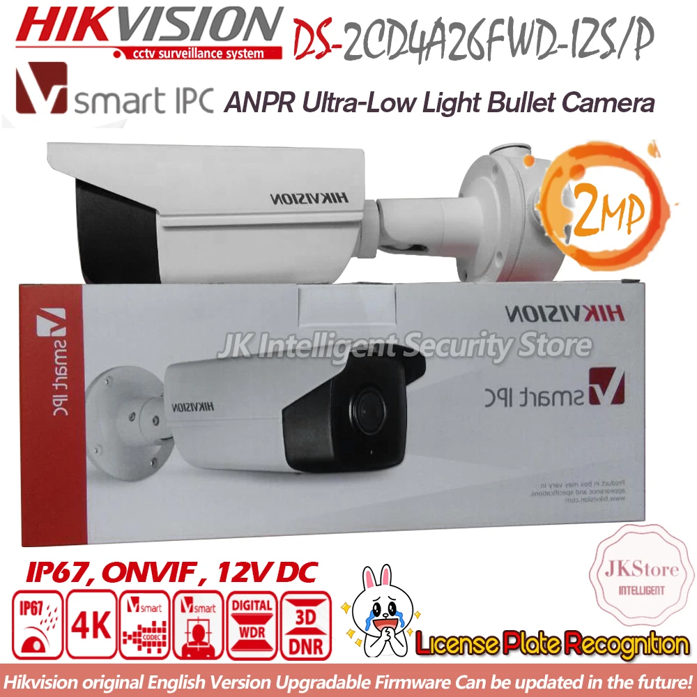 Hikvision LPR DS 2CD4A26FWD IZS/P 2MP ANPR ультра низкий свет пуля камера POE DarkFighter Моторизованный