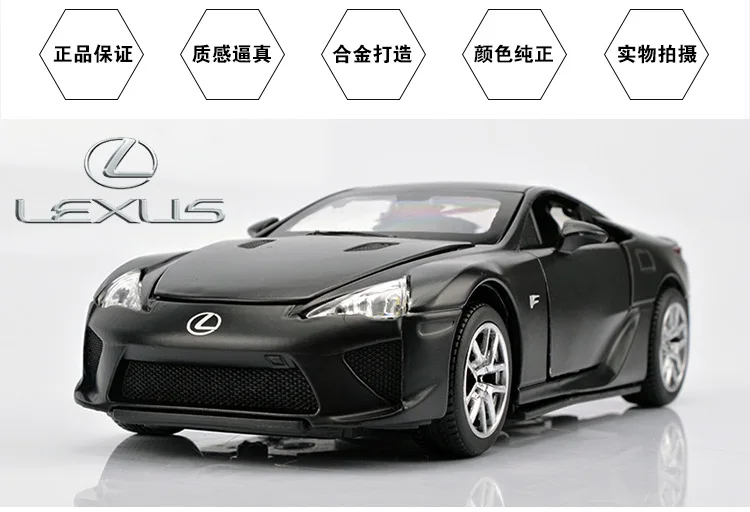 Новинка для Lexus LFA, Супер гоночный автомобиль, модель, игрушечные весы 1:32, модель автомобиля, литой под давлением, автоматический светильник, музыкальная игрушка, автомобиль, детские игрушки для мальчиков