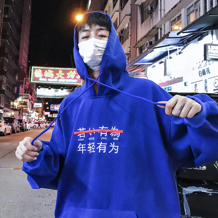 Китайская однотонная Толстовка с принтом черная хлопковая Осенняя толстовка