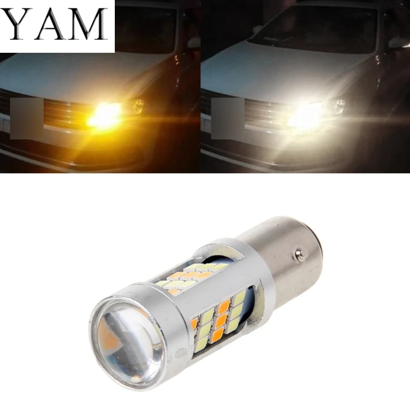 YAM 1157 BAY15D супер яркий белый/янтарный переключатель 2835 42 светодиодный сигнал