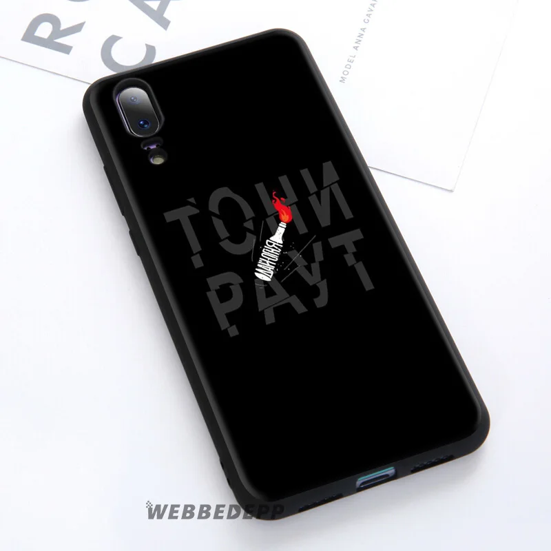 WEBBEDEPP GONE Fludd Rapper Soft Case For Huawei P30 P20 Pro P10 P9 Lite 2017 P Smart 2019 &amp Nova 3 3i Y9 |
