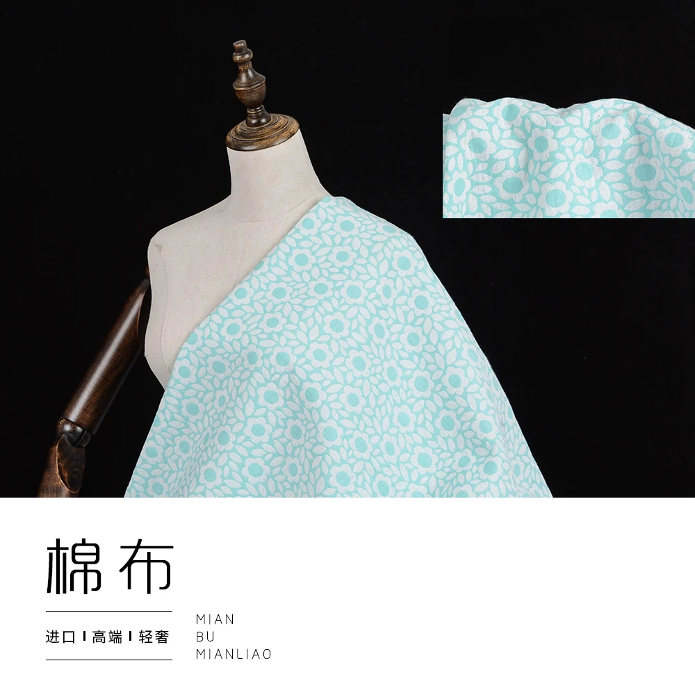 

Пасторальная любовь ментол зеленый розовый дихроический жаккард хлопчатобумажная ткань весна-лето платье жилет юбка ткань