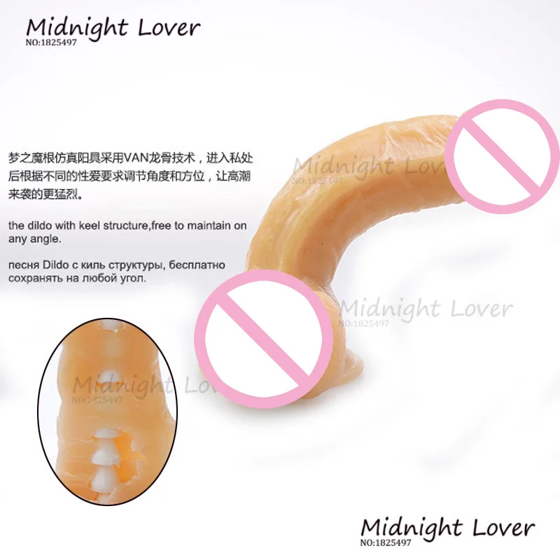 Реалистичный пенис cyberskin Супер огромный большой фаллоимитатор (210*45 мм) с