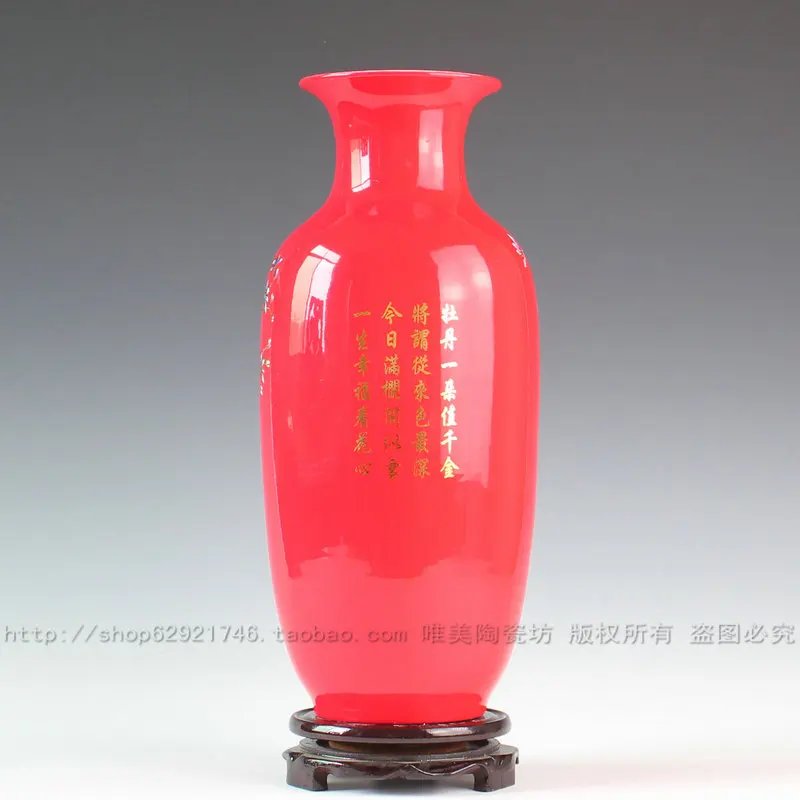 

Jingdezhen ceramic vase of porcelain of China red vase peony wax gourd bottle The wedding gift ceramics furnishing articles