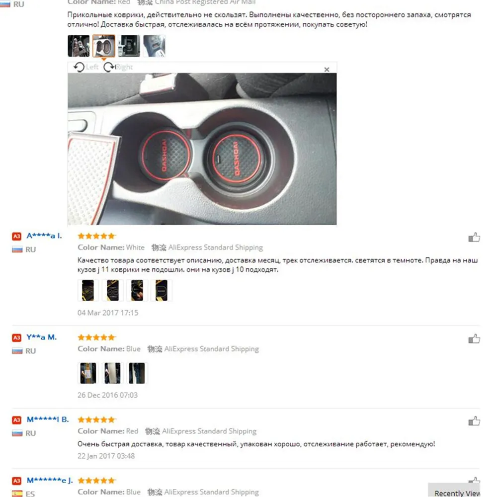 Автомобильный интерьер украшения части для Nissan Qashqai 2008 2015accessory Резиновые