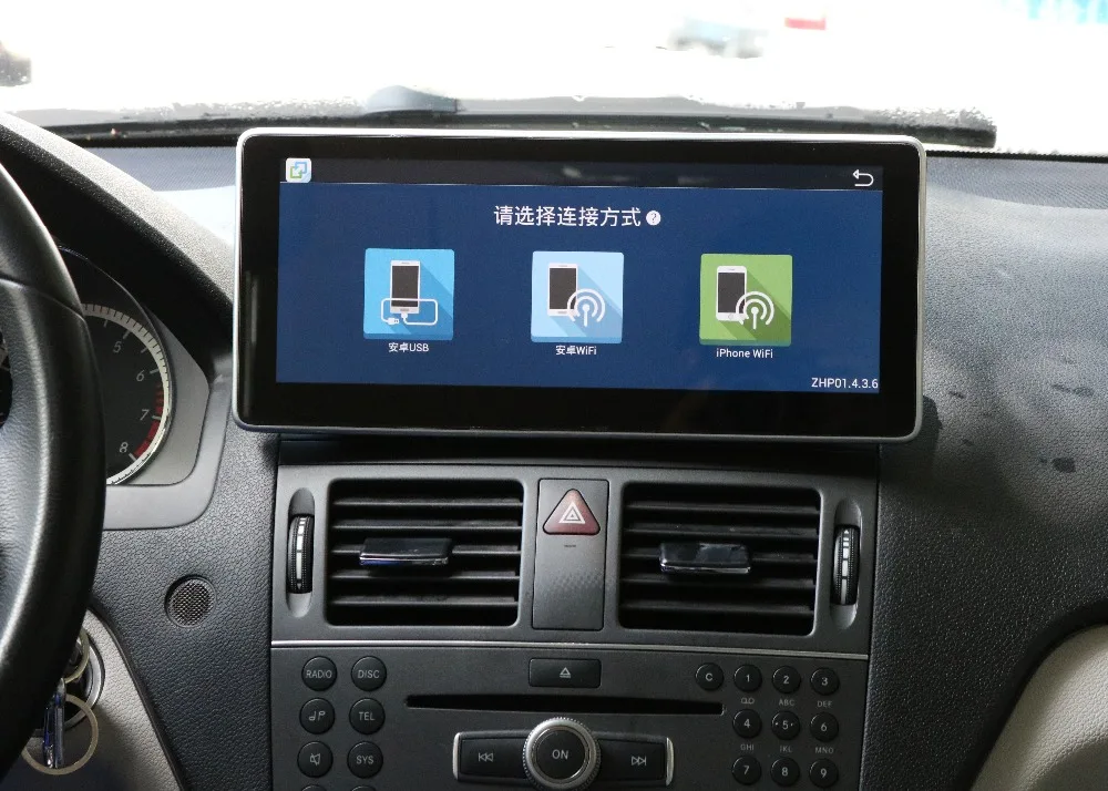4 ядра или 8 ядер для Benz C Class W204 2008 2010 Android 7 1 Автомобильная стерео аудио dvd плеер