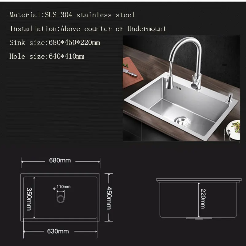 Кухонная раковина прилавок или подкрепление нержавеющая сталь матовая кухонная