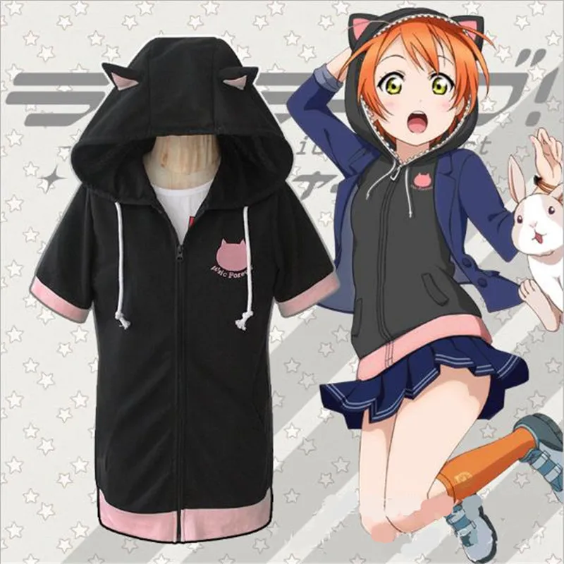 BOOCRE аниме LoveLive! Школа idol Проект Косплей Rin Hoshizora куртки толстовки юбки