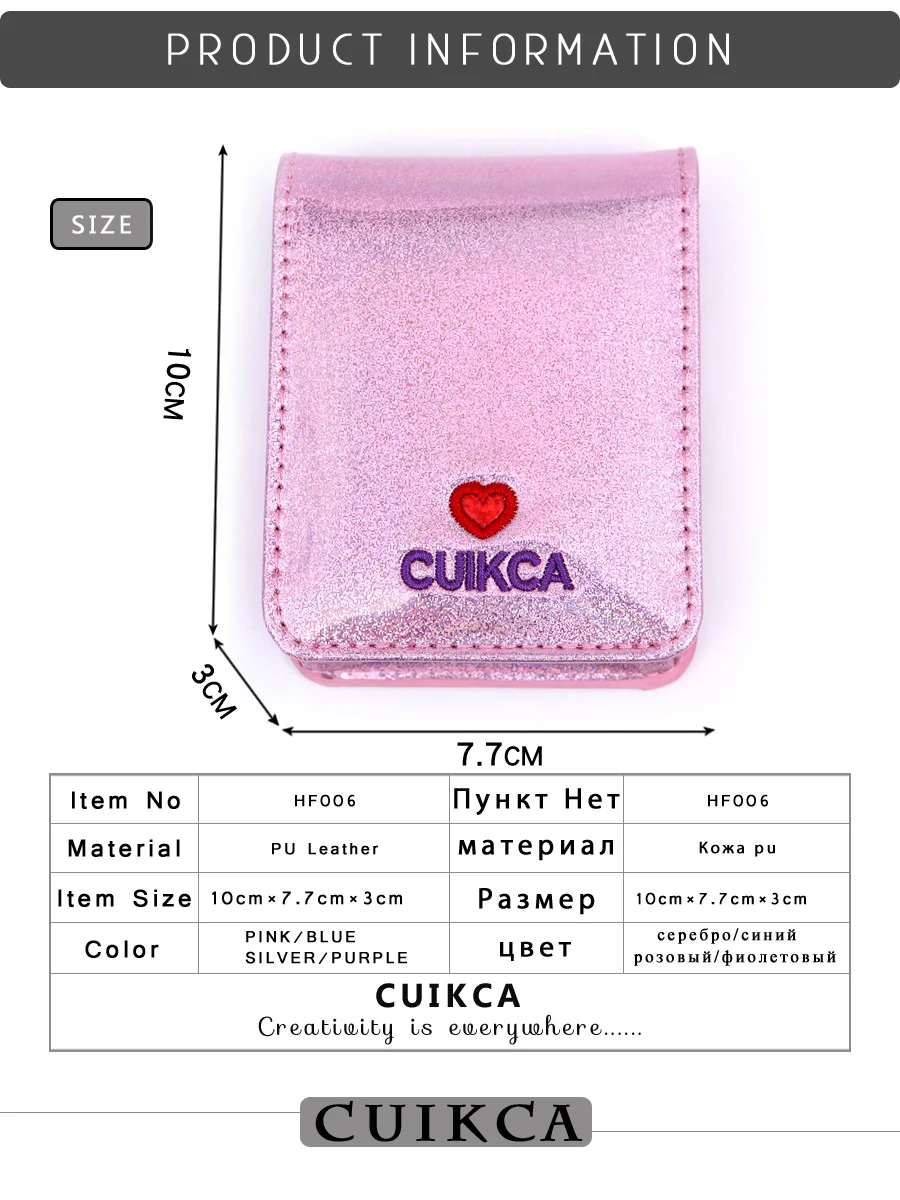 CUIKCA, женские кошельки-органайзеры, женская сумка для помады, блестящая косметичка для путешествий, косметичка для макияжа, чехол для макияжа, косметичка